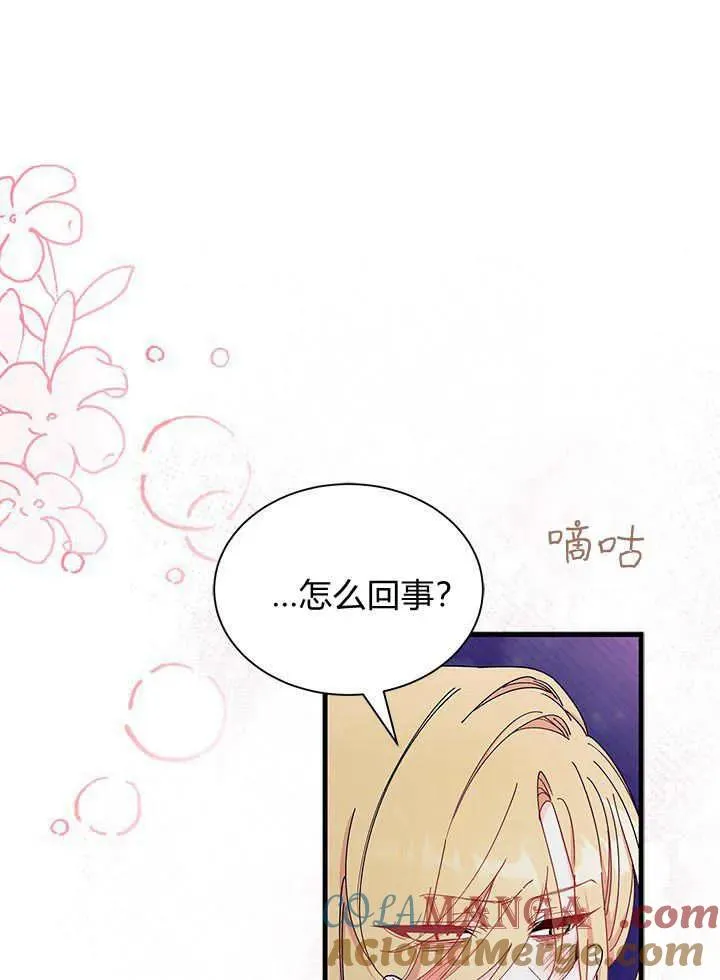 第66话64