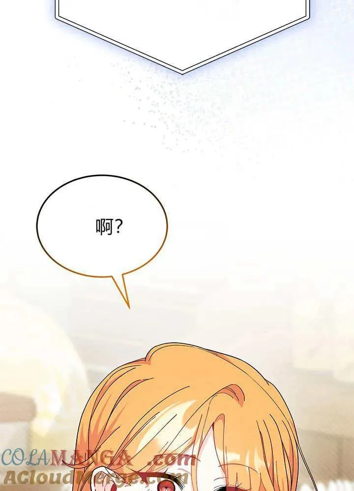 第69话120
