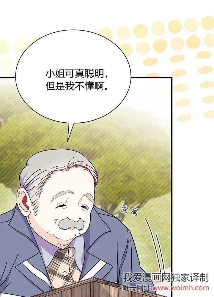 第69话83