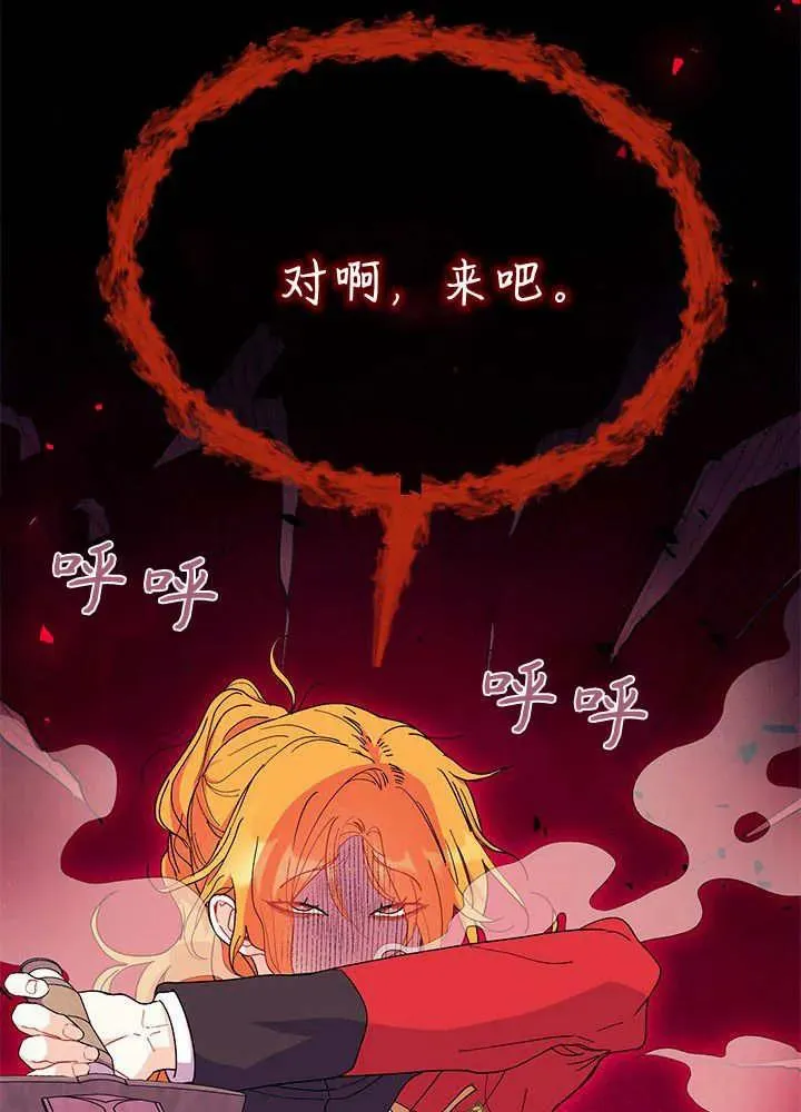 第64话9