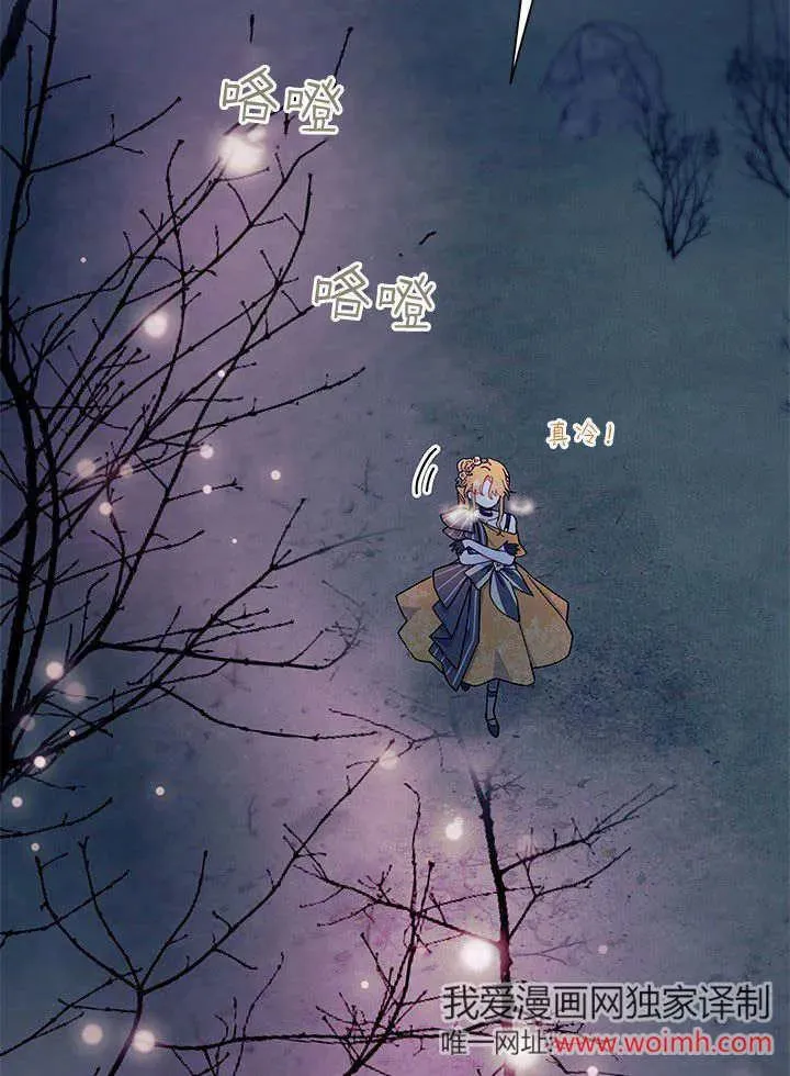 第66话17