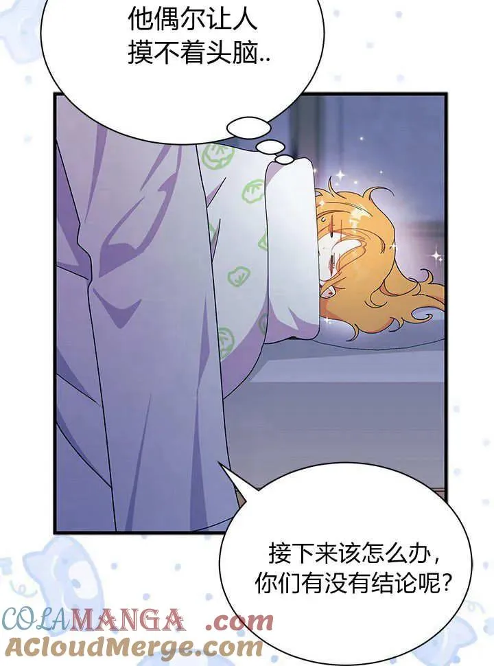 第63话76