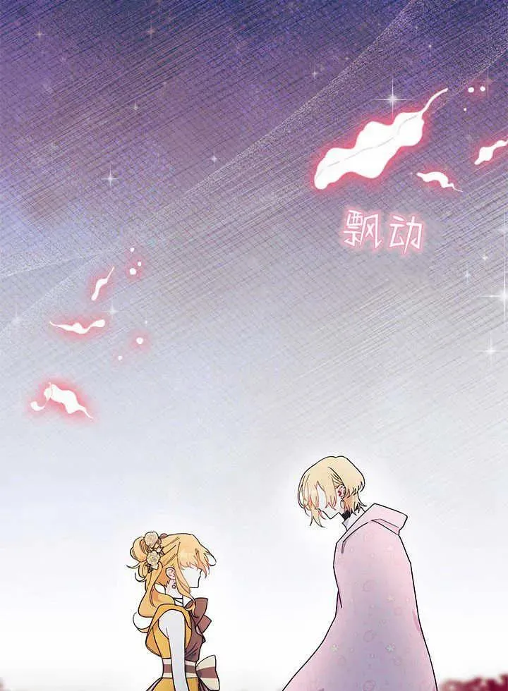 第66话78