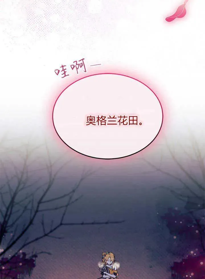 第66话33