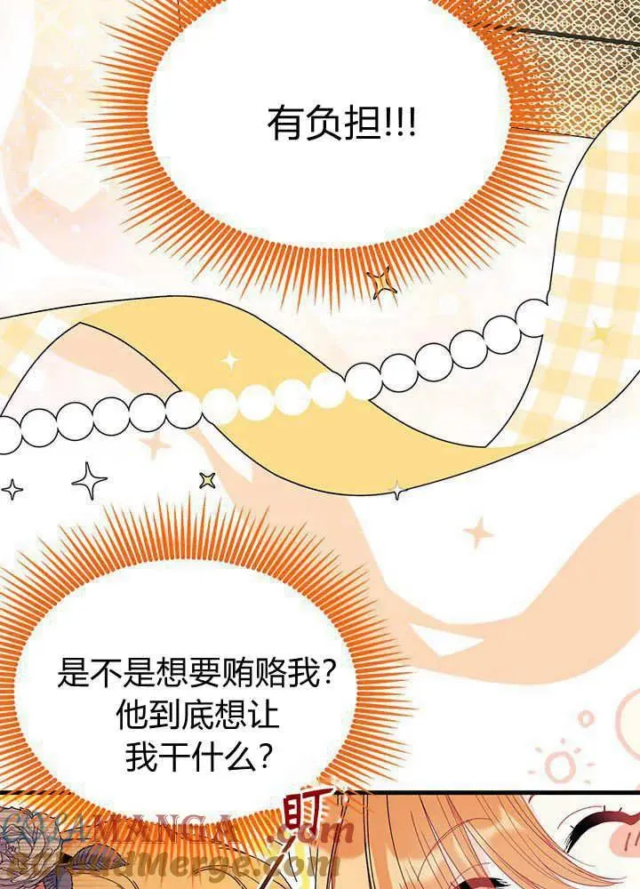 第68话16