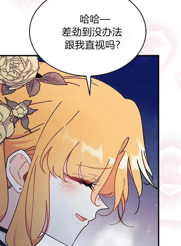第66话82