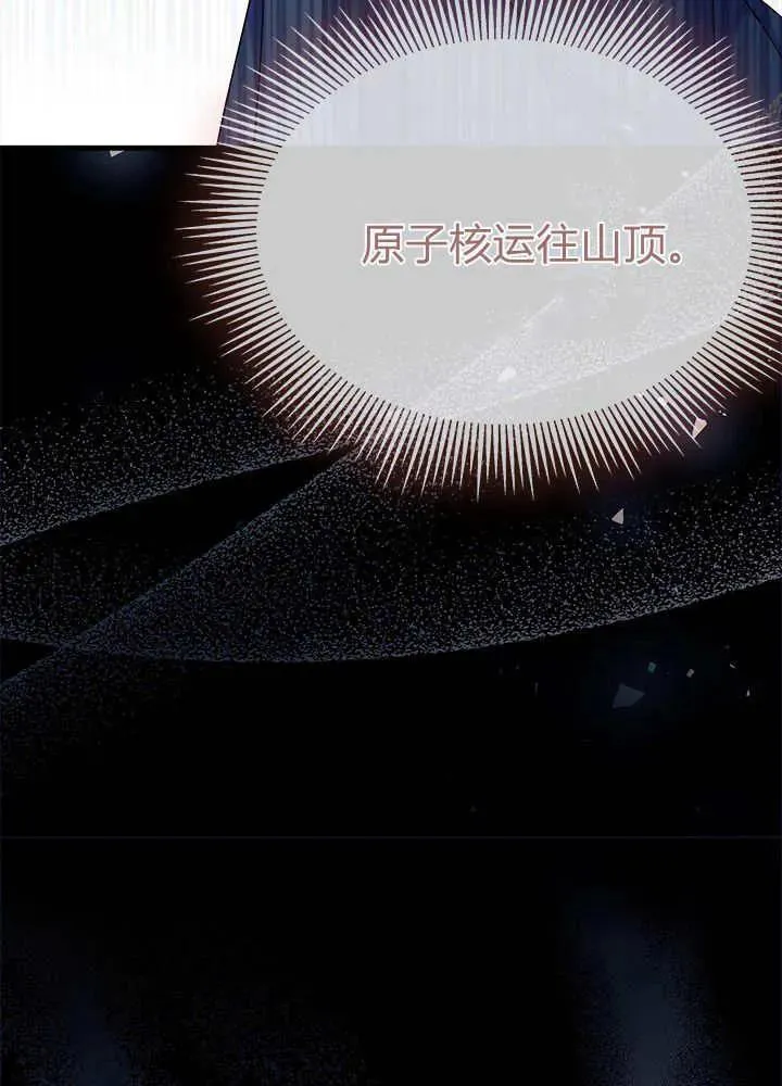 第69话99