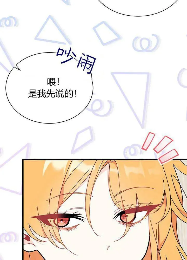 第64话58