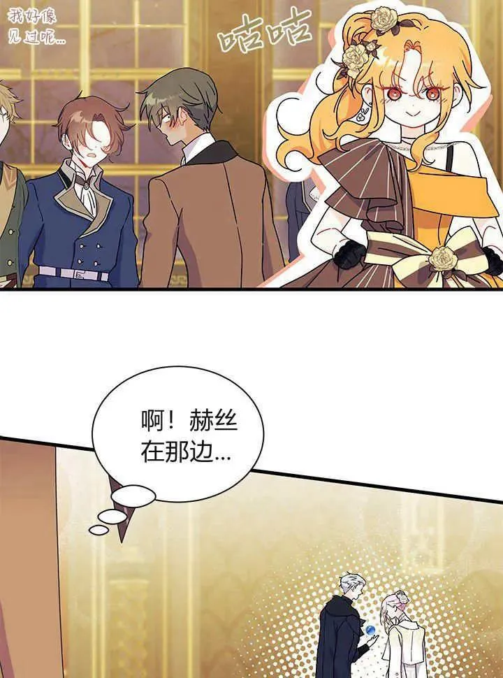 第65话83