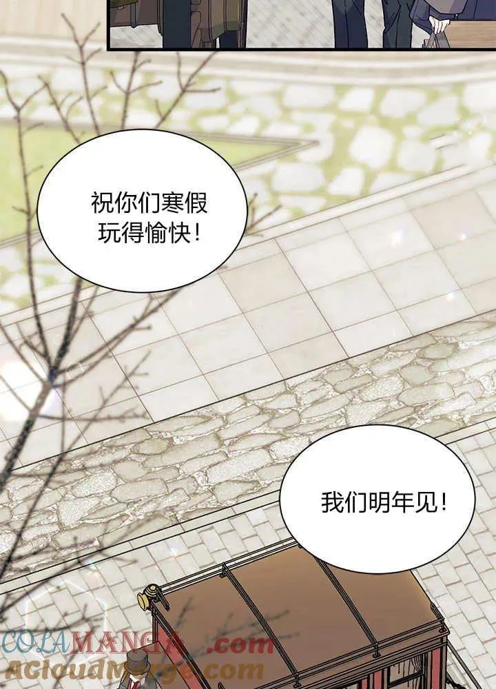 第69话4