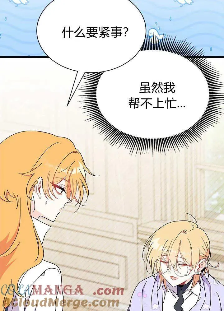 第64话96