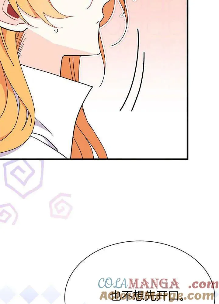 第64话56
