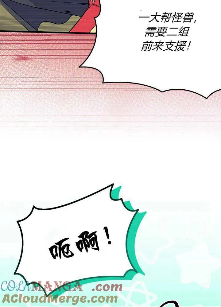第69话28