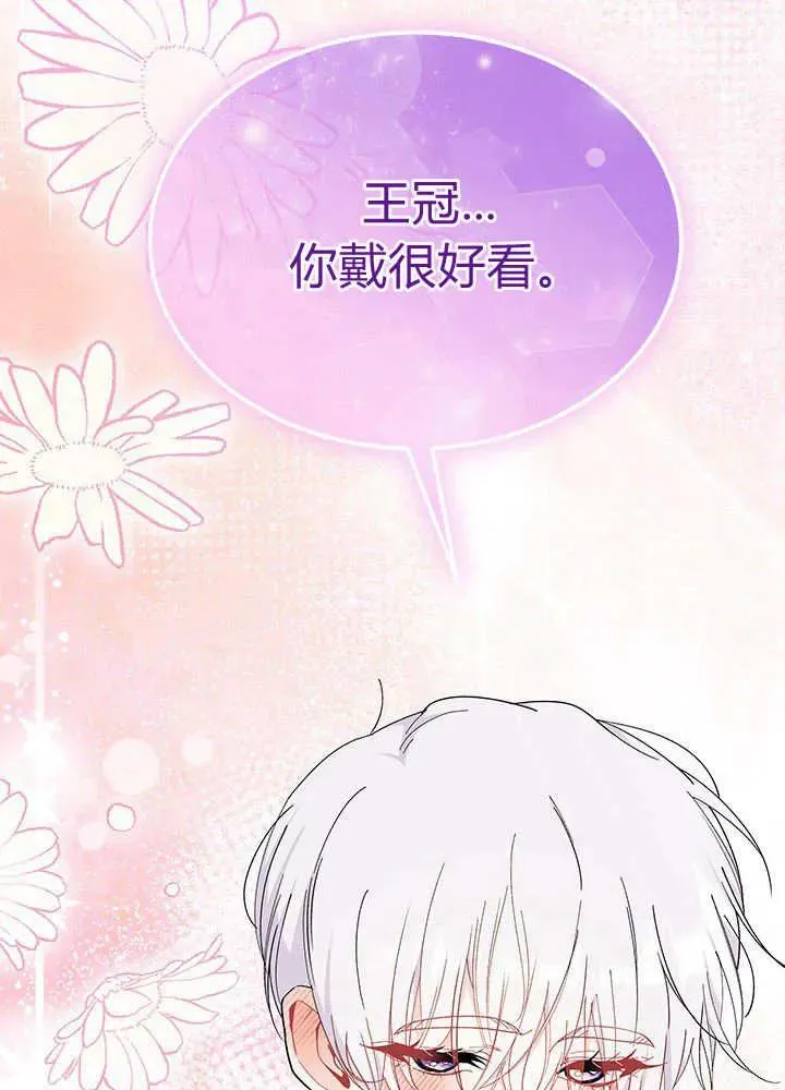 第68话78
