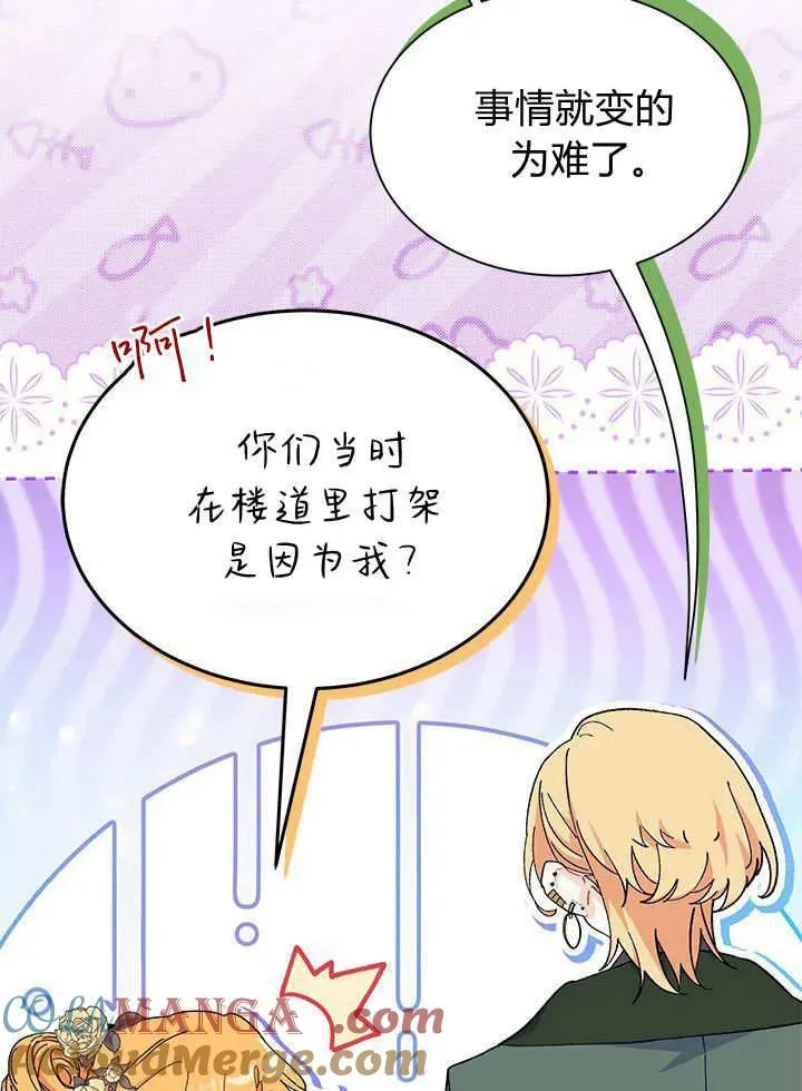 第66话108