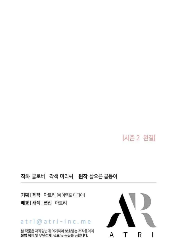第69话133