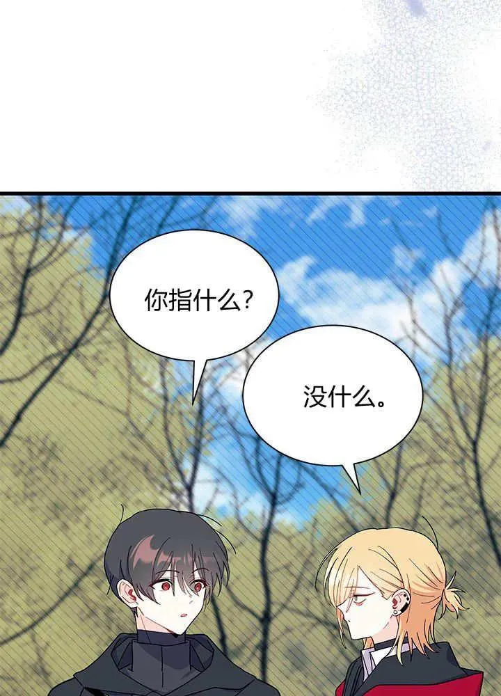 第69话51