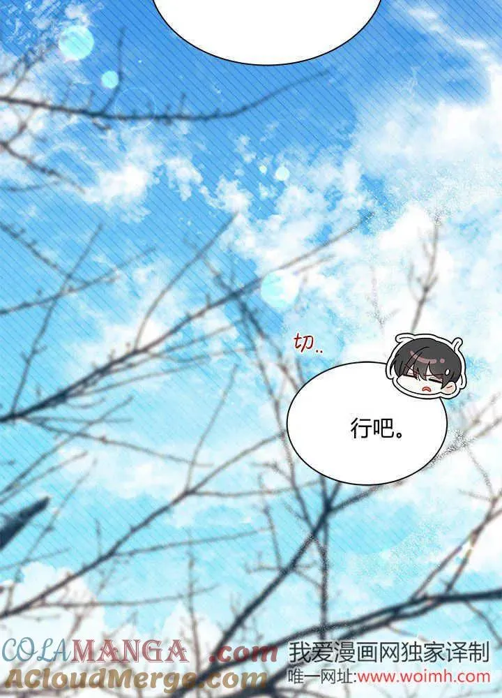 第69话68