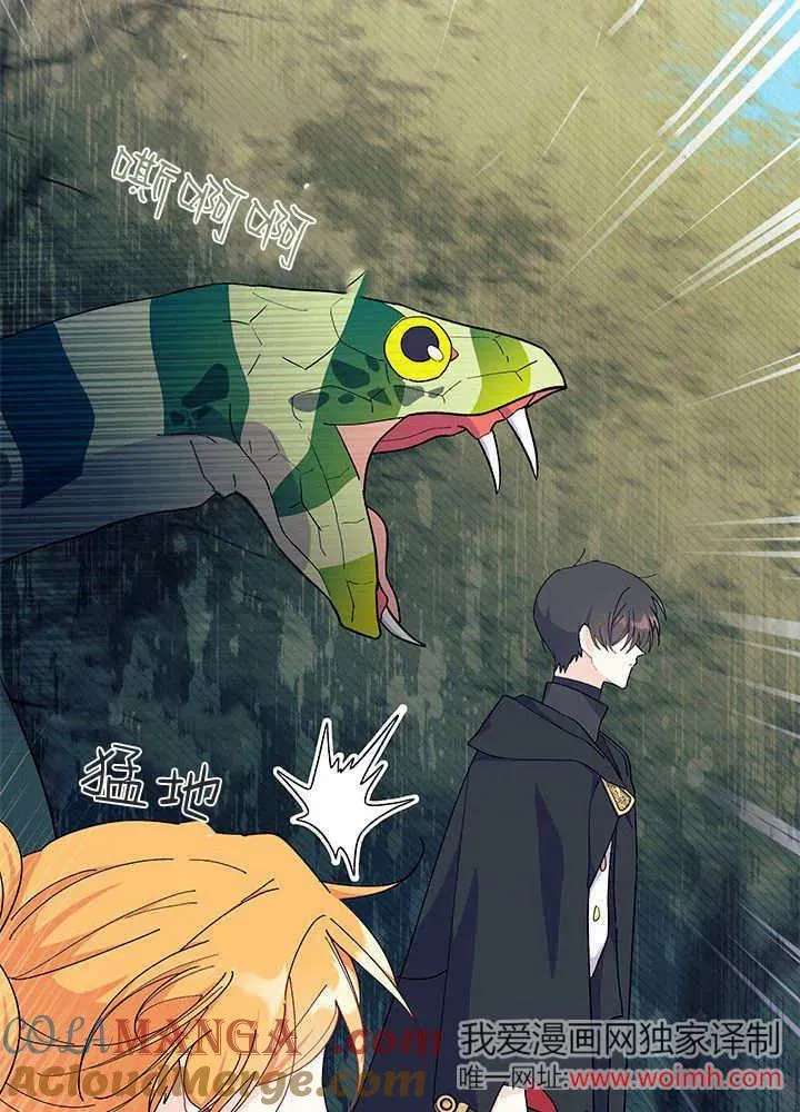 第69话36