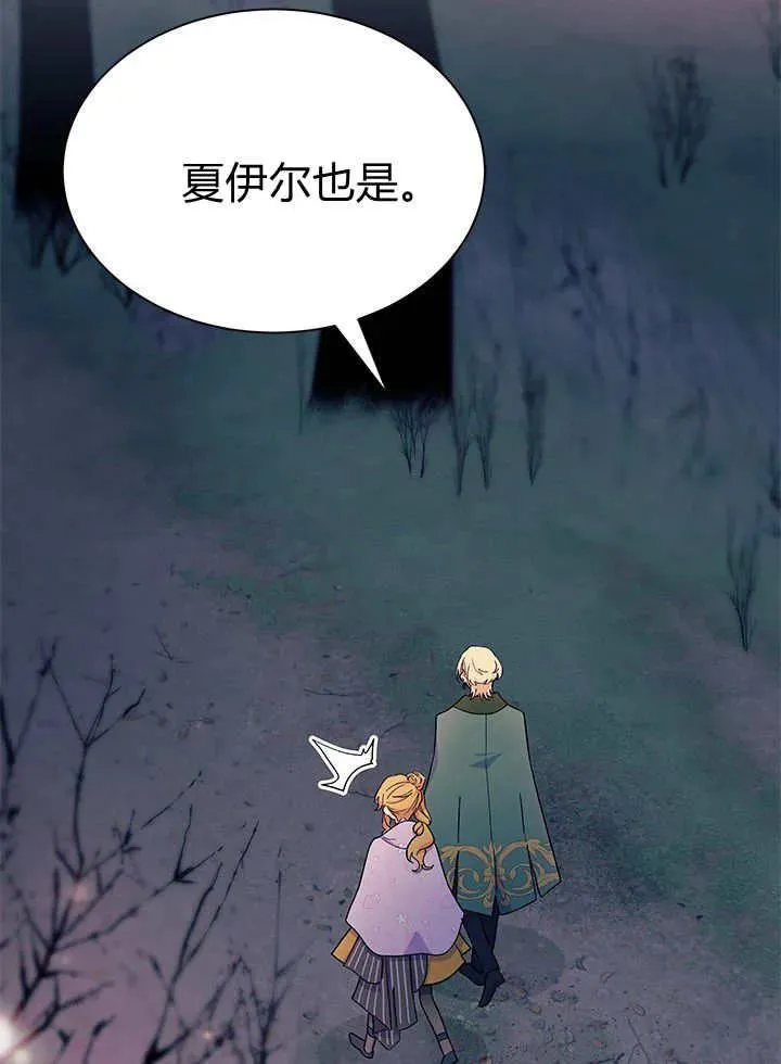第66话106