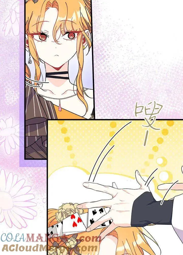 第68话76