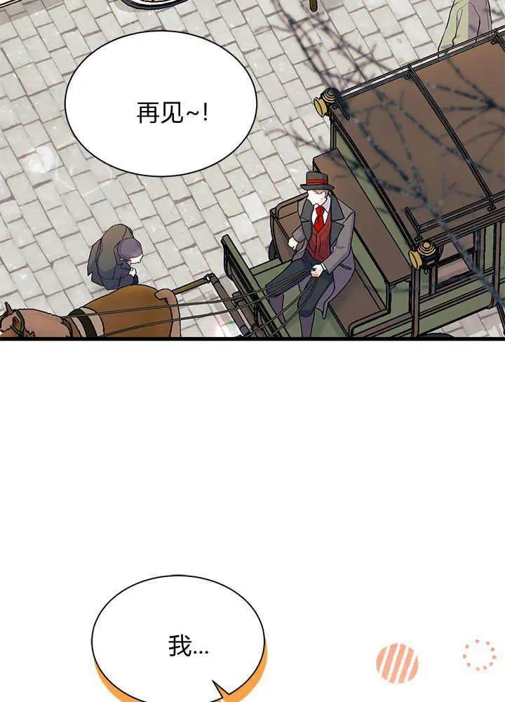 第69话6