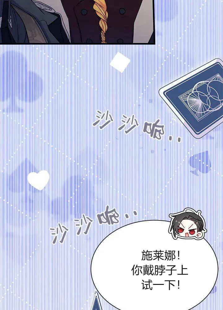 第68话85