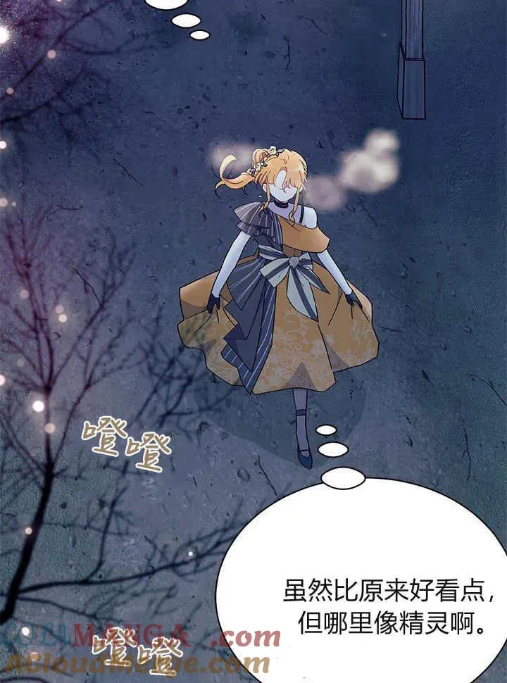 第65话56