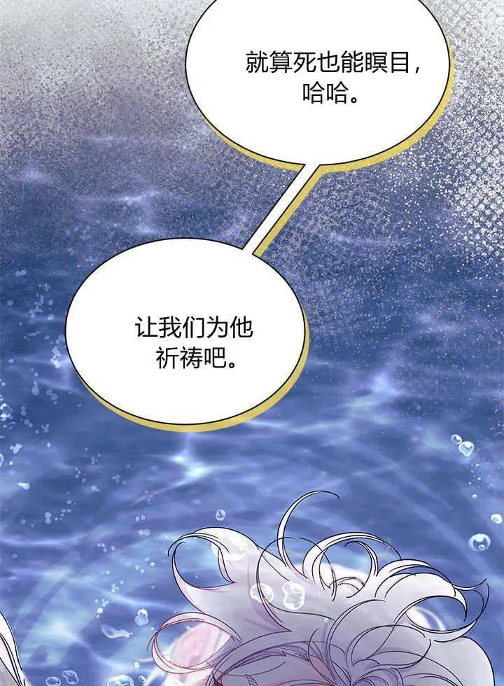 第67话13