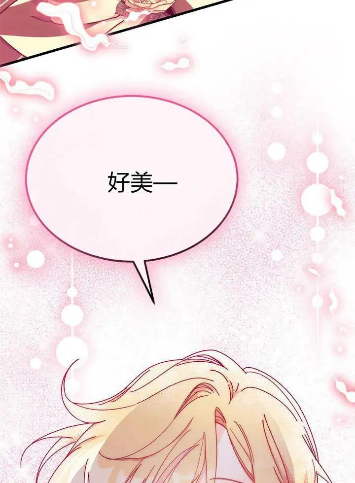 第66话75