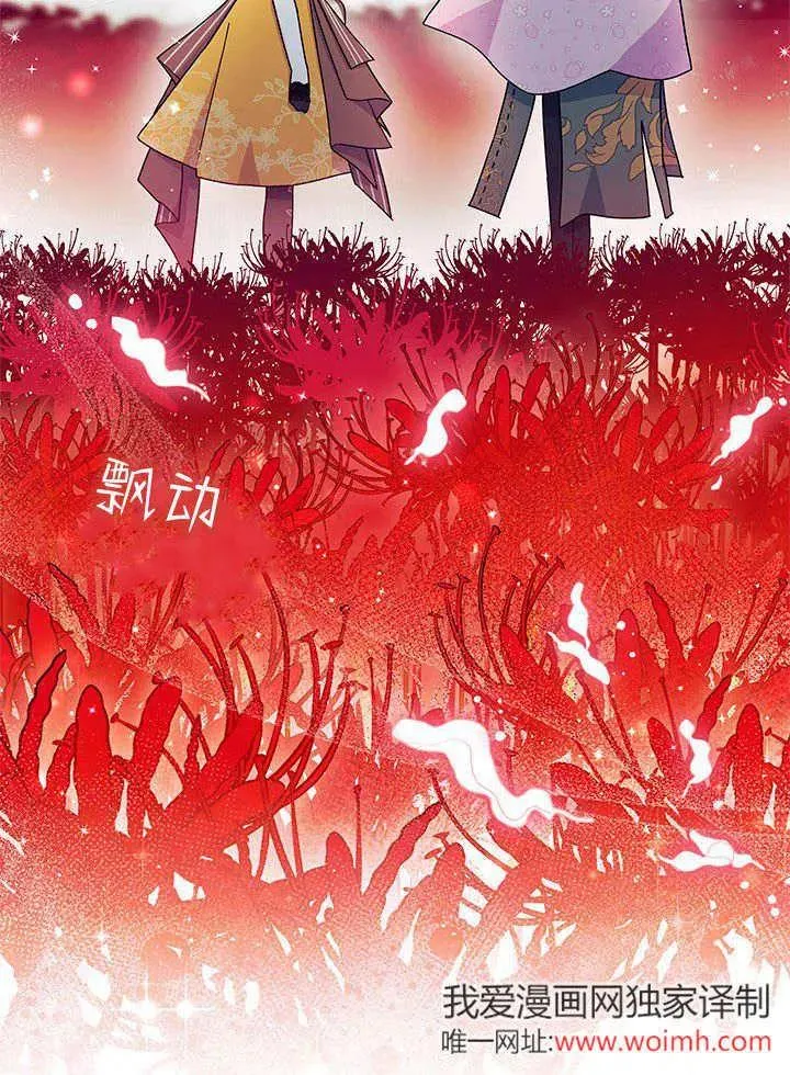 第66话79
