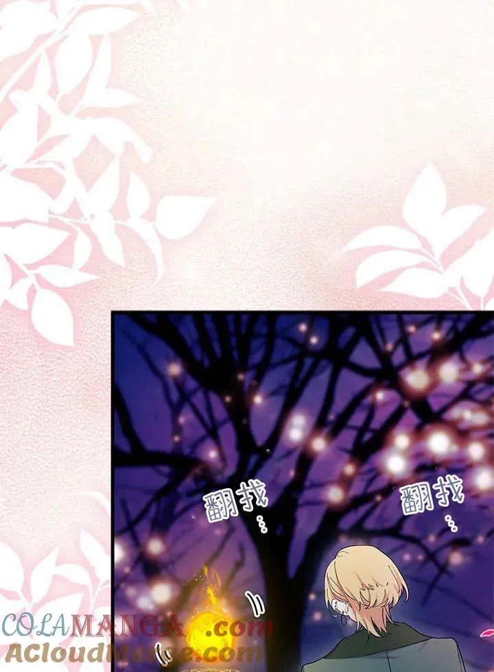 第66话40