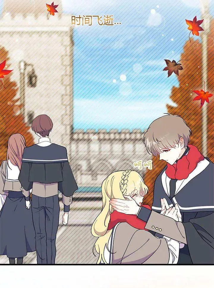 第65话3