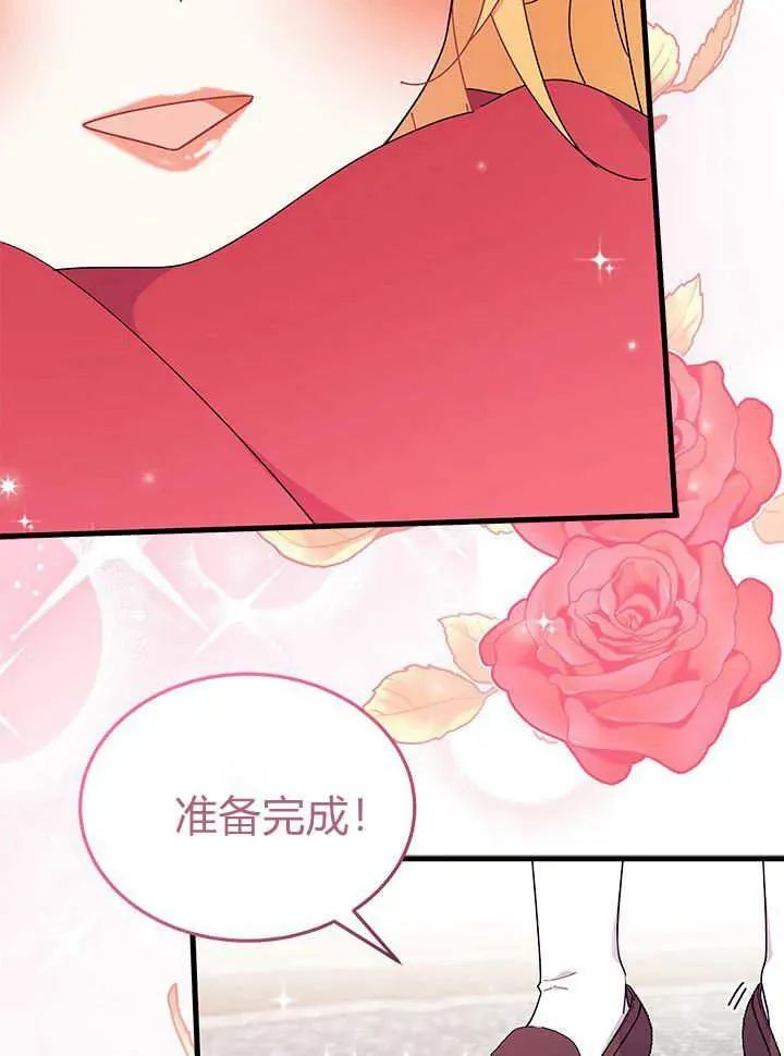 第65话19