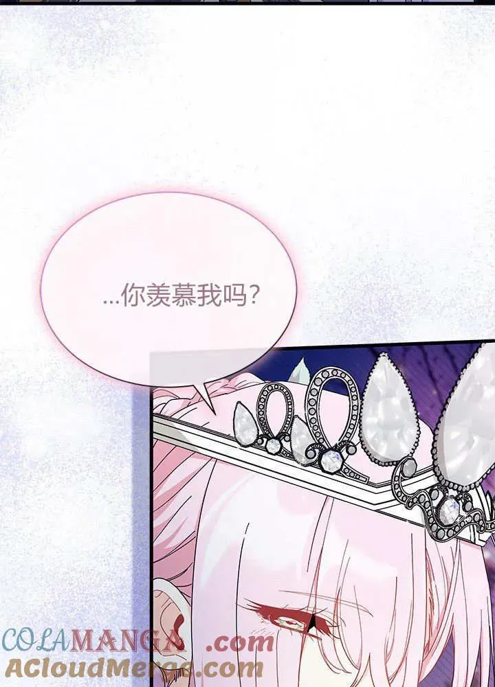 第68话96