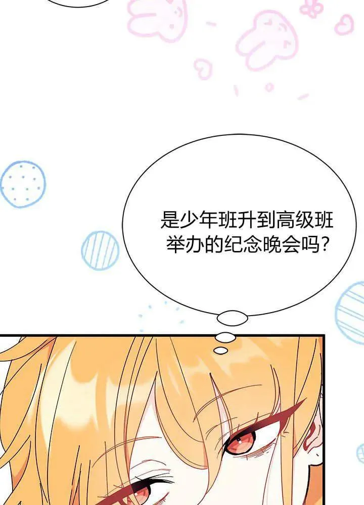 第64话37
