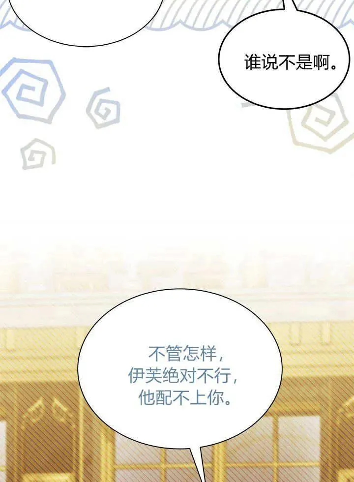 第67话94