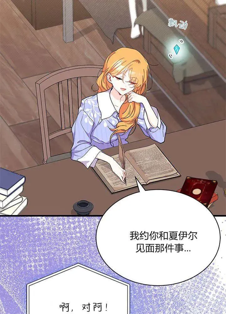 第69话118