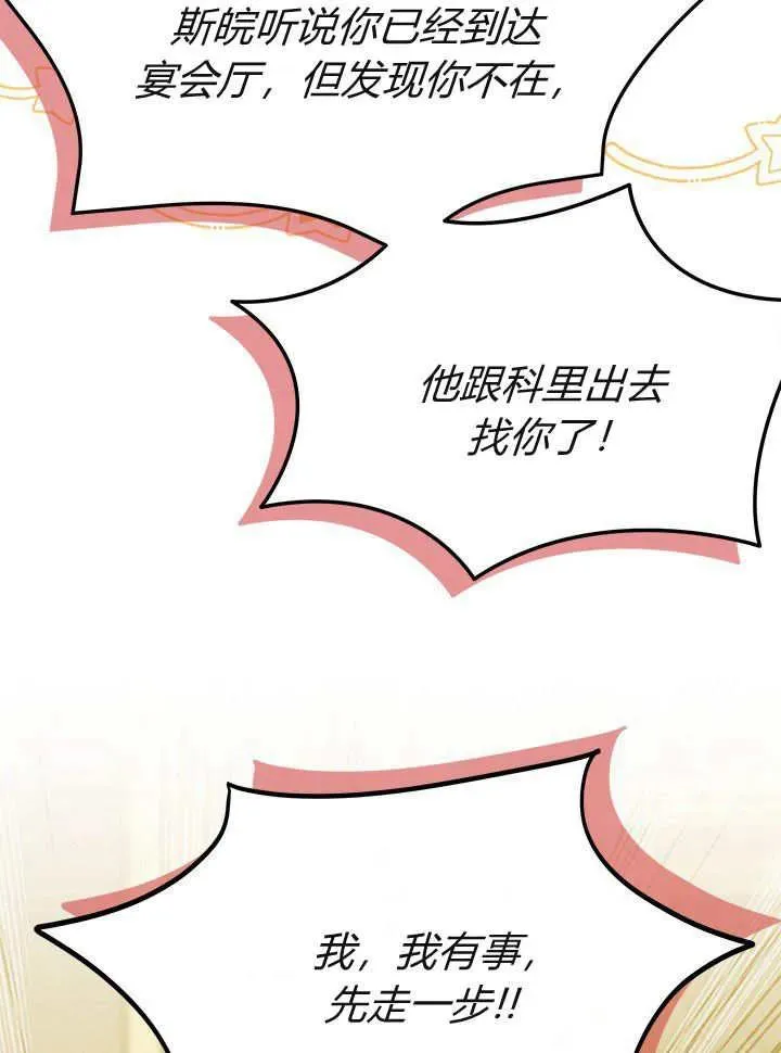 第65话118