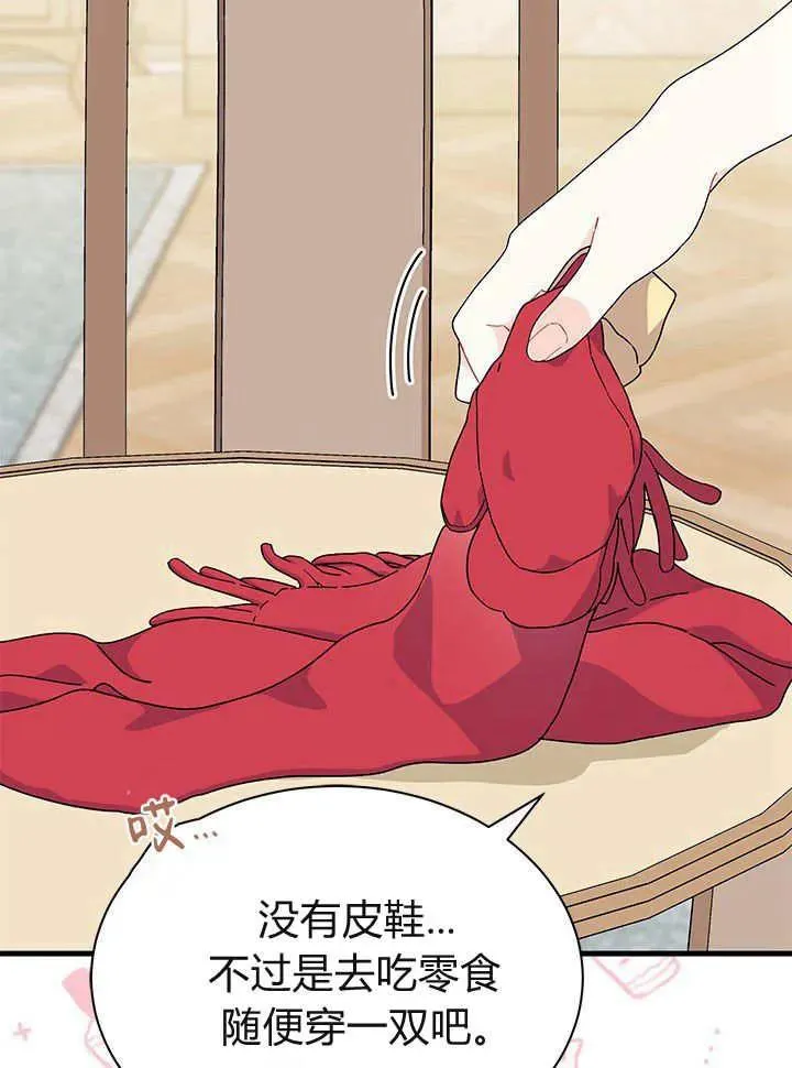 第65话17