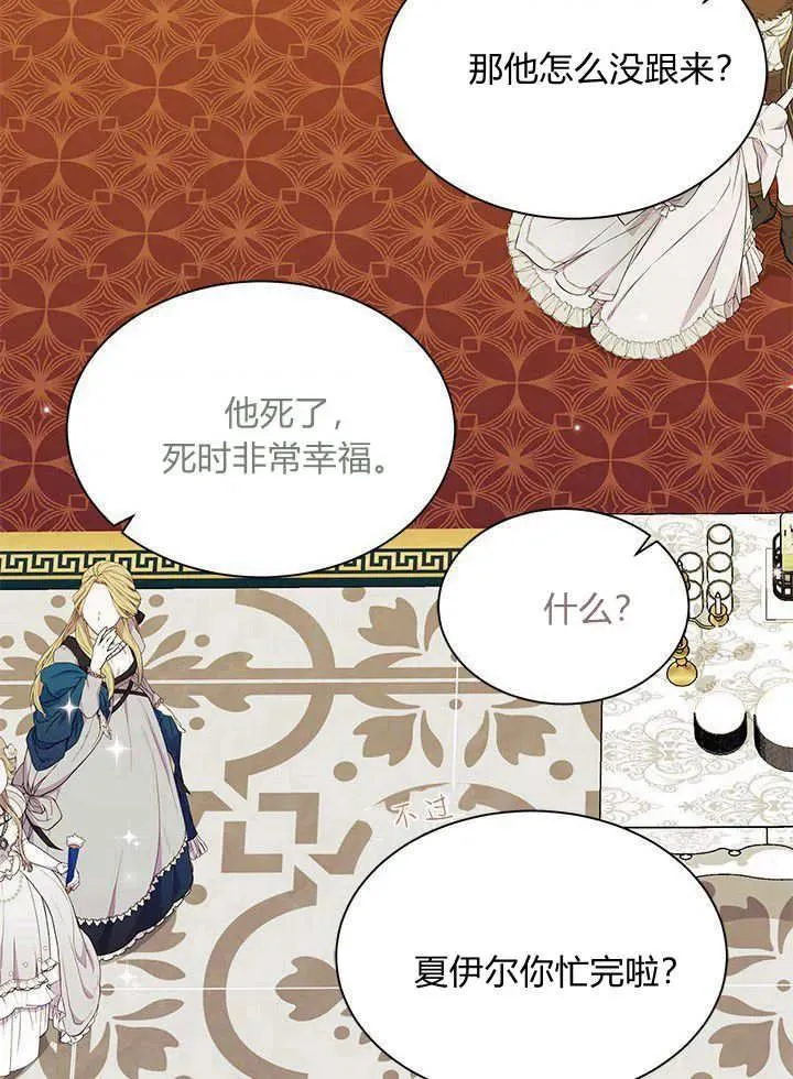 第67话66