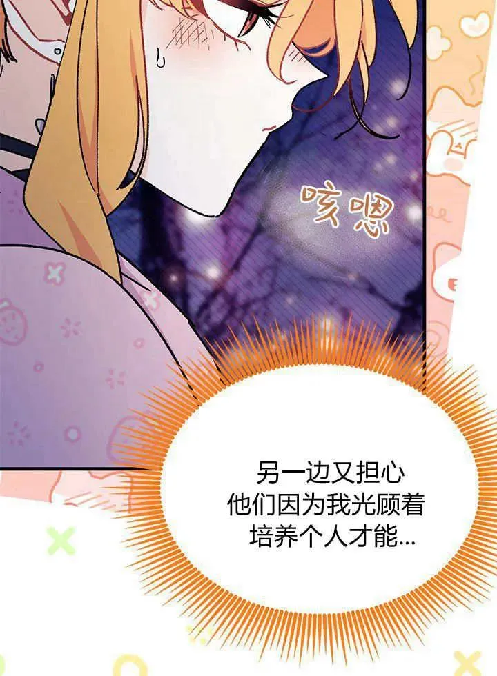 第66话113
