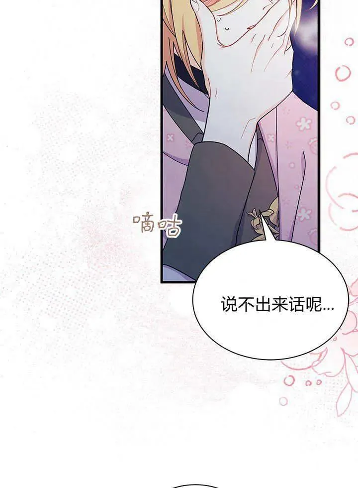 第66话65