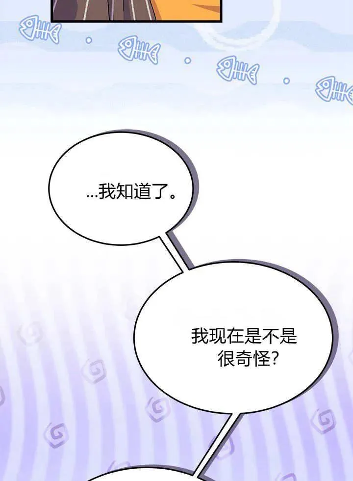 第66话67