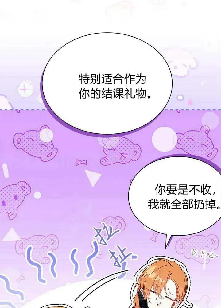 第68话21