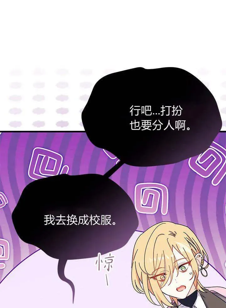 第66话69