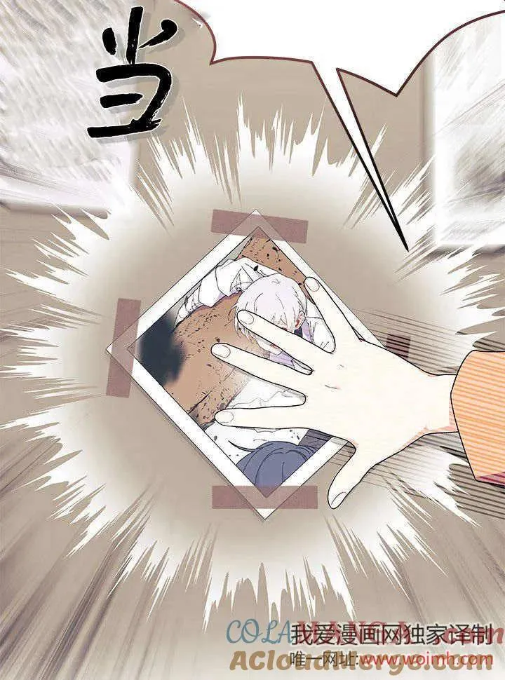 第63话8
