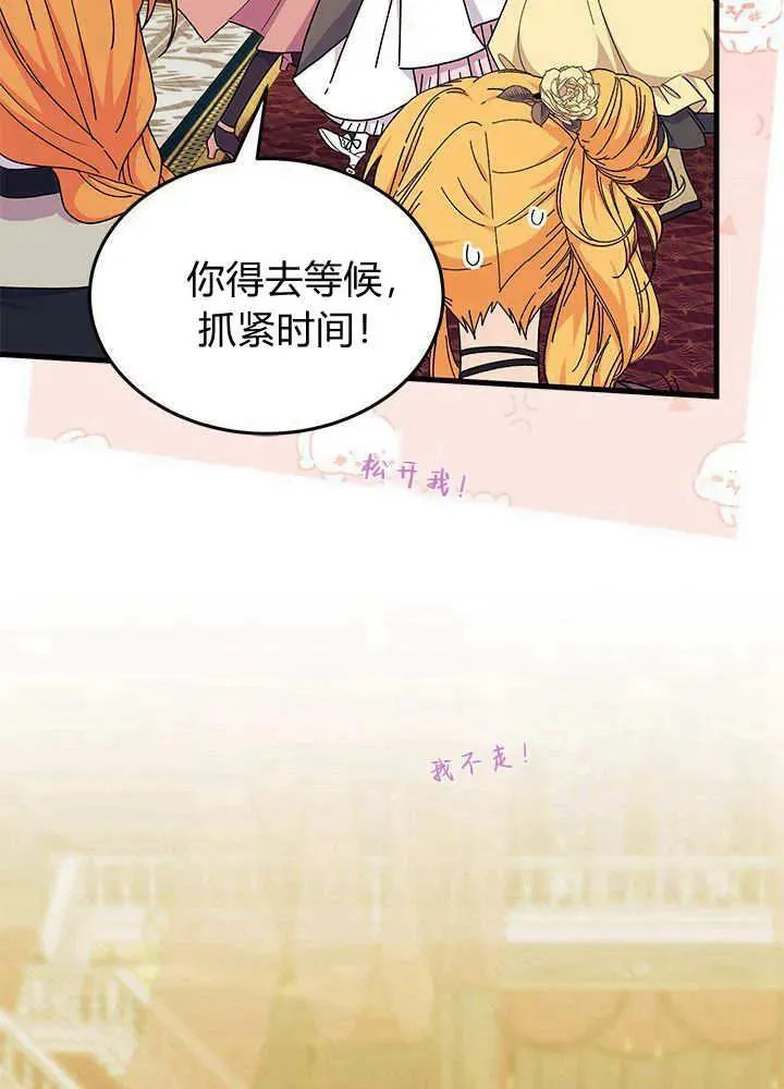 第68话35