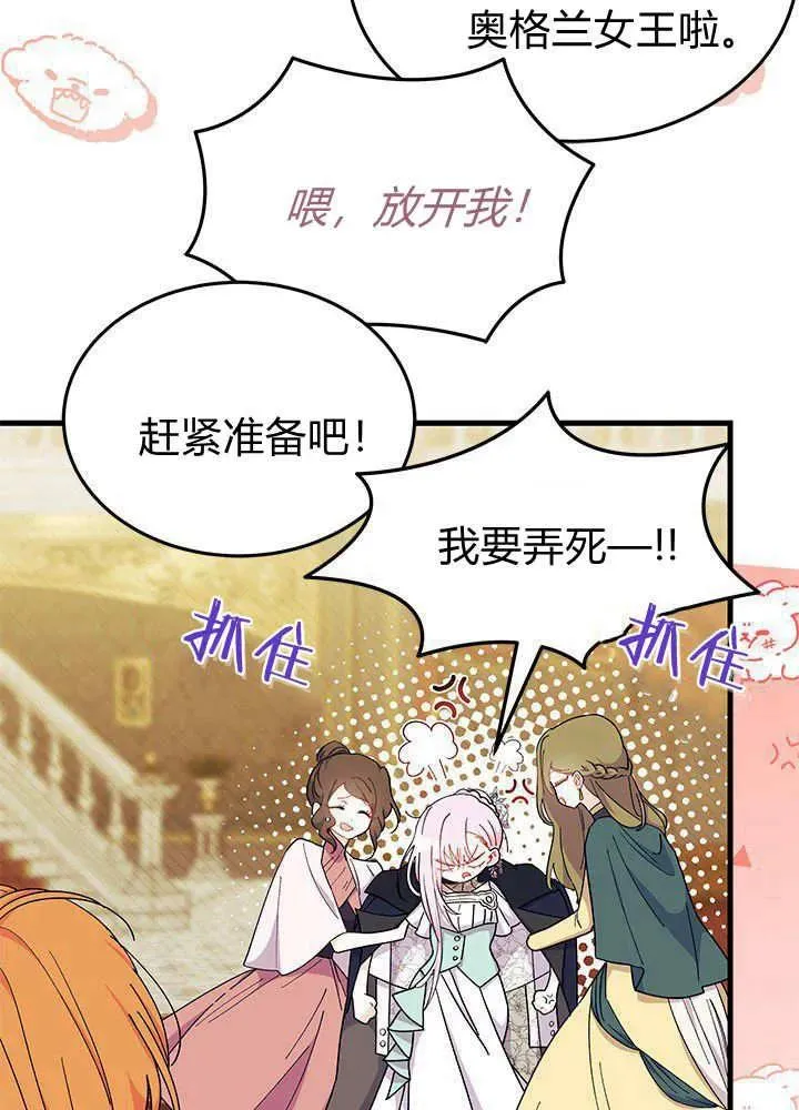 第68话34