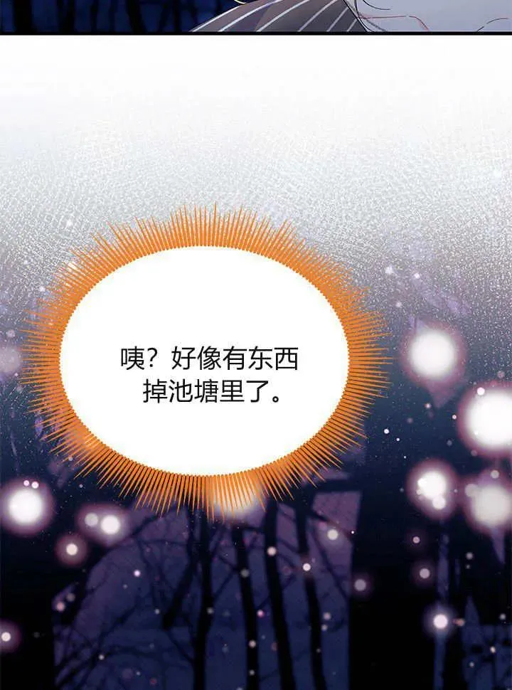 第65话62